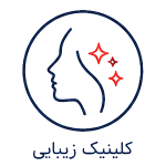 آیکون زیبایی