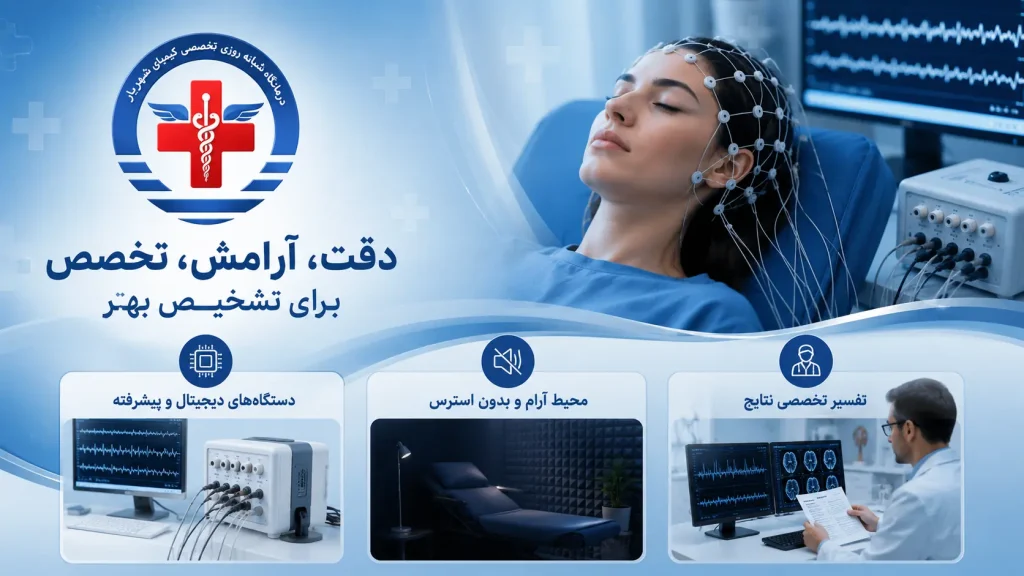 چه کسانی به نوار مغز نیاز دارند؟
